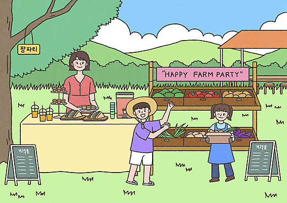 전신 PSD 나무 구름 여자 남자 어린이 일러스트 탁자 하늘 산 안내 윙크 서기 미소 들기 소녀 소년 상반신 성인 세명 상자 파티 판매 농촌 시골 진열장 전원생활 가판대 입간판 국내일러스트 자연요소 식물 가구 모션 간판 표정 사람 이벤트 생활 파일형식