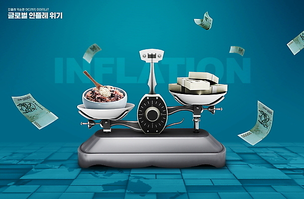 PSD 편집이미지 지폐 밥 사람없음 경제 파란색 글로벌 숟가락 만원 돈다발 사회이슈 밥그릇 양팔저울 위기 인플레이션 이미지편집 그릇 음식 컬러 컨셉 돈 수저 저울 파일형식
