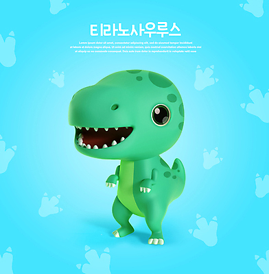 PSD 편집이미지 한마리 하늘색 3D캐릭터 사람없음 3D 귀여움 공룡캐릭터 중생대 백악기후기 티라노사우루스 편집소스 월간캐릭터 편집3D 캐릭터 1 컨셉 파란색 역사 디지털합성 공룡 백악기 육식공룡 파일형식