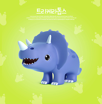 PSD 편집이미지 한마리 3D캐릭터 사람없음 연두색 3D 귀여움 공룡캐릭터 중생대 백악기 트리케라톱스 편집소스 월간캐릭터 편집3D 캐릭터 1 컨셉 초록색 역사 디지털합성 공룡 초식공룡 파일형식