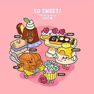 꽃 커피 분홍색 일러스트 단면 아이스크림 집게 윙크 서기 들기 사람없음 눕기 컵케이크 생크림 따봉 버터 나무도마 수플레 에클레어 다쿠아즈 MZ세대 까눌레 소금빵 월간캐릭터 디저트캐릭터 일러캐릭터 AI파일 식물 캐릭터 음료 빵 컬러 모션 디저트 도마 표정 목재 케이크 최고 크림 세대 파일형식 벡터