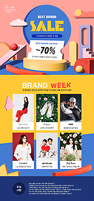 전신 PSD 템플릿 배너 여자 남자 어린이 구두 꽃다발 포즈 웹템플릿 디자인시안 모바일 이벤트페이지 들기 앉기 정장 소녀 이벤트 소년 여러명 상반신 20대 성인 컬러풀 홈페이지 세일 홈페이지시안 한국인 다리꼬기 원형 주머니손 모바일템플릿 모바일웹 하트쿠션 원기둥 소셜네트워크 웨딩슈즈 인기상품 입체도형 할인쿠폰 모바일앱 모바일페이지 이미지템플릿 도형 옷 꽃 컬러 다수 신발 쿠션 모션 사람 동양인 청년 하트 상품 입체 쿠폰 페이지 결혼소품 파일형식