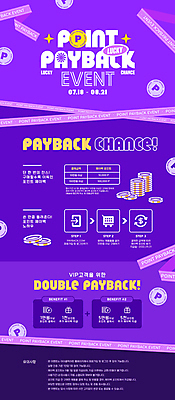 PSD 템플릿 배너 웹템플릿 디자인시안 모바일 이벤트페이지 이벤트 사람없음 홈페이지 보라색 동전 홈페이지시안 끈 모바일템플릿 모바일웹 금화 테이프 포인트 동전탑 소셜네트워크 모바일앱 페이백 모바일페이지 이미지템플릿 컬러 돈 문구용품 금융 쌓기 황금 페이지 파일형식