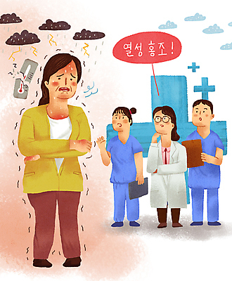 전신 PSD 구름 여자 남자 중년 말풍선 일러스트 서기 들기 여러명 성인 팔짱 손상 고통 추위 환자 간호사 의사 열 찡그림 온도계 체온계 먹구름 괴로움 떨림 갱년기 서류판 증상 홍조 국내일러스트 자연요소 감정 다수 컨셉 의학 모션 표정 사람 사무용품 의료진 파일형식 구름_자연