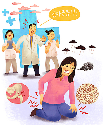 전신 PSD 여자 남자 중년 말풍선 일러스트 서기 들기 여러명 성인 손들기 놀람 고통 환자 간호사 의사 찡그림 무릎꿇기 위험 먹구름 괴로움 골다공증 골반뼈 갱년기 무릎통증 서류판 증상 허리통증 고관절 주저앉기 국내일러스트 감정 다수 컨셉 의학 모션 뼈 표정 사람 앉기 사무용품 의료진 질병 관절 파일형식 구름_자연