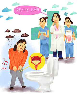 전신 PSD 구름 여자 중년 말풍선 일러스트 서기 들기 여러명 성인 고통 환자 간호사 의사 찡그림 비뇨기관 약병 먹구름 괴로움 변기 방광 소변 갱년기 식은땀 요실금 요통 증상 여자만 국내일러스트 자연요소 감정 다수 의학 모션 표정 사람 약 의료진 장기_의학 허리통증 병_담는 파일형식 구름_자연