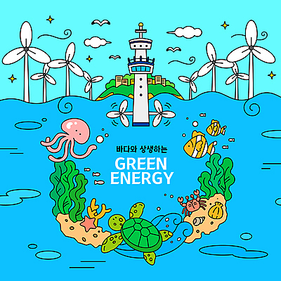 구름 바다 섬 여러마리 일러스트 갈매기 조개 불가사리 어류 사람없음 건물 파란색 바닷속 꽃게 해초 그린에너지 풍력에너지 산호 거북이 소라 친환경 문어 미역 바다거북 조력발전소 조력에너지 탄소다이어트 국내일러스트 AI파일 자연요소 건축물 컬러 다수 파충류 조류 어패류 극피동물 연체동물 환경 수중 수중동물 에너지 게 해조류 자포동물 파일형식 벡터 탄소중립