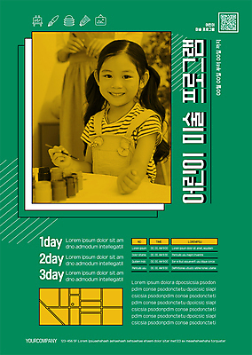 템플릿 여자 어린이교육 교육 포스터 어린이 미술 미소 들기 소녀 상반신 20대 성인 두명 초록색 노란색 물감 한국인 붓 약도 미술교육 QR코드 프로그램 여자만 포스터템플릿 이미지템플릿 AI파일 컬러 지도 모션 문화예술 표정 사람 동양인 청년 미술도구 파일형식 벡터