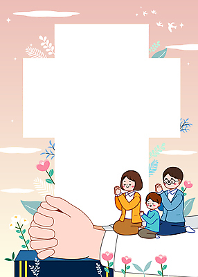 전신 손 여자 남자 꽃 아들 어린이 분홍색 십자가 일러스트 가정 조류 프레임 소년 성인 신체부위 세명 눈감음 성경 기도 무릎꿇기 카피스페이스 국내일러스트 AI파일 식물 동물 컬러 종교용품 가족 모션 사람 공백 파일형식 벡터