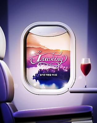 PSD 편집이미지 유럽 해외여행 와인잔 의자 유럽풍경 창문 비행기 프레임 타이포그라피 사람없음 와인 보라색 이미지편집 문자 해외 나라 컬러 여행 가구 술잔 항공교통 대중교통 주류 풍경 파일형식