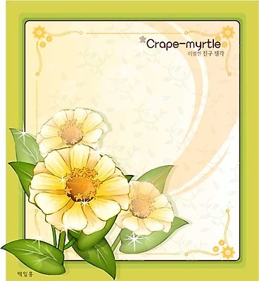 EPS 식물 꽃 컬러 백그라운드 꽃백그라운드 일러스트 여름꽃 자연 사람없음 노란색 꽃말 백일홍 국내일러스트 생태계 파일형식 벡터 여름_계절