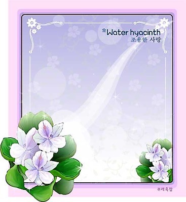 EPS 식물 꽃 컬러 백그라운드 꽃백그라운드 일러스트 여름꽃 자연 사람없음 보라색 꽃말 부레옥잠 국내일러스트 생태계 파일형식 벡터 여름_계절