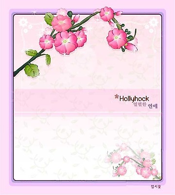 EPS 식물 꽃 분홍색 백그라운드 꽃백그라운드 일러스트 여름꽃 자연 사람없음 꽃말 접시꽃 국내일러스트 컬러 생태계 파일형식 벡터 여름_계절