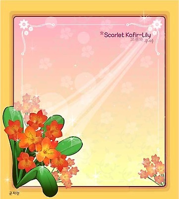 EPS 식물 꽃 컬러 백그라운드 꽃백그라운드 일러스트 자연 사람없음 주황색 꽃말 군자란 국내일러스트 생태계 파일형식 벡터