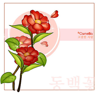 EPS 식물 꽃 컬러 백그라운드 꽃백그라운드 일러스트 자연 사람없음 빨간색 겨울꽃 동백 국내일러스트 겨울 생태계 파일형식 벡터