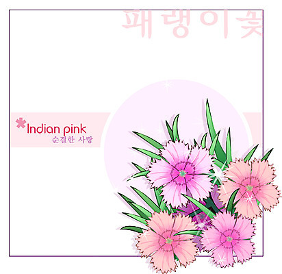 EPS 식물 꽃 분홍색 백그라운드 꽃백그라운드 일러스트 여름꽃 자연 사람없음 패랭이꽃 국내일러스트 컬러 생태계 파일형식 벡터 여름_계절