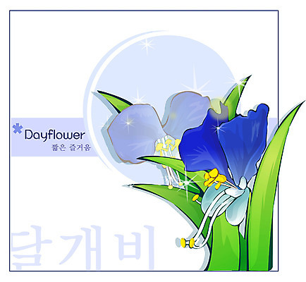 EPS 식물 꽃 컬러 백그라운드 꽃백그라운드 일러스트 여름꽃 자연 사람없음 파란색 들꽃 달개비 닭의장풀 국내일러스트 생태계 파일형식 벡터 여름_계절