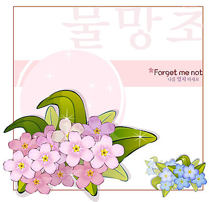 EPS 식물 분홍색 컬러 백그라운드 꽃백그라운드 일러스트 봄꽃 자연 사람없음 파란색 꽃말 물망초 국내일러스트 꽃 봄 생태계 파일형식 벡터