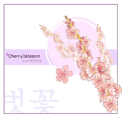 EPS 식물 꽃 분홍색 백그라운드 꽃백그라운드 일러스트 봄꽃 자연 사람없음 벚꽃 꽃말 국내일러스트 컬러 봄 생태계 파일형식 벡터