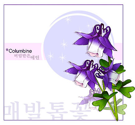 EPS 식물 꽃 컬러 백그라운드 꽃백그라운드 일러스트 봄꽃 자연 사람없음 보라색 꽃말 매발톱꽃 국내일러스트 봄 생태계 파일형식 벡터