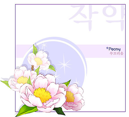 EPS 식물 꽃 분홍색 백그라운드 꽃백그라운드 일러스트 봄꽃 자연 사람없음 꽃말 작약 국내일러스트 컬러 봄 생태계 파일형식 벡터