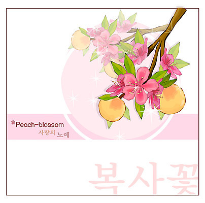 EPS 식물 꽃 분홍색 백그라운드 꽃백그라운드 일러스트 봄꽃 자연 사람없음 꽃말 복사꽃 국내일러스트 컬러 봄 생태계 파일형식 벡터