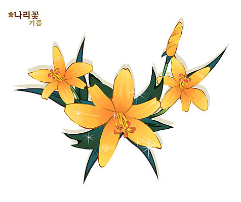 EPS 식물 꽃 컬러 일러스트 여름꽃 자연 사람없음 노란색 백합 나리 나리꽃 국내일러스트 생태계 파일형식 벡터 여름_계절