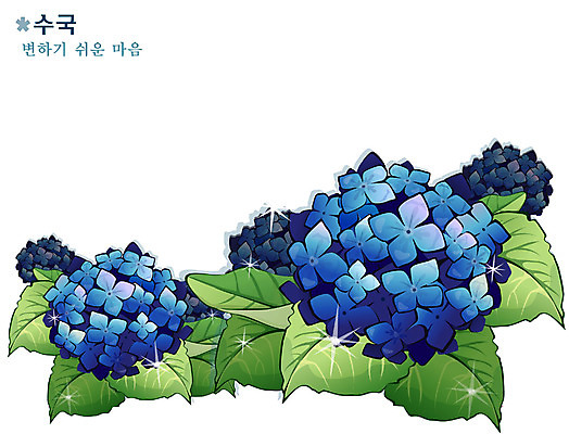 EPS 식물 꽃 컬러 일러스트 여름꽃 자연 사람없음 파란색 수국 국내일러스트 생태계 파일형식 벡터 여름_계절