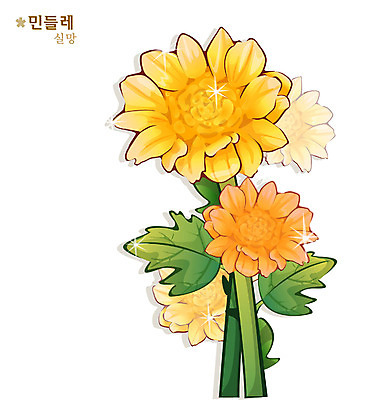 EPS 식물 꽃 컬러 일러스트 봄꽃 자연 사람없음 노란색 민들레 국내일러스트 봄 생태계 파일형식 벡터