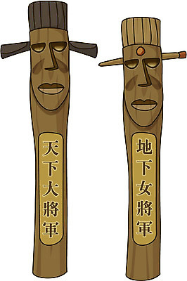 EPS 문자 한국문화 한국전통 전통 종교 문화 일러스트 종교용품 사람없음 한자 두개 기둥 얼굴모양 무속 무속신앙용품 나무기둥 장승 목장승 지하여장군 천하대장군 토속신앙 국내일러스트 모양 동양문화 건축 얼굴 2 한국 파일형식 벡터