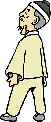 EPS 전신 클립아트 한국문화 한국전통 전통 할아버지 노년 남자 일러스트 동화 전래동화 한명 서기 사람 성인 전통의상 한복 혹부리영감 혹 남자만 남자한명만 성인남자만 성인한명만 성인남자한명만 노인만 성인만 노인남자만 노인남자한명만 국내일러스트 1 동양문화 모션 한국 파일형식 벡터