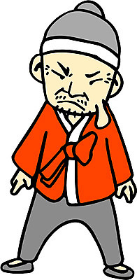 EPS 전신 클립아트 한국문화 한국전통 전통 할아버지 노년 남자 일러스트 동화 전래동화 한명 서기 사람 성인 전통의상 한복 고민 혹부리영감 혹 남자만 남자한명만 성인남자만 성인한명만 성인남자한명만 노인만 성인만 노인남자만 노인남자한명만 국내일러스트 1 동양문화 감정 모션 한국 파일형식 벡터