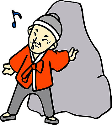 EPS 전신 클립아트 한국문화 한국전통 전통 할아버지 노년 남자 음표 일러스트 노래 동화 휴식 전래동화 한명 서기 사람 바위 실버 전통의상 한복 혹부리영감 남자만 남자한명만 성인남자만 성인한명만 성인남자한명만 노인만 성인만 노인남자만 노인남자한명만 국내일러스트 1 동양문화 기호 음악 컨셉 모션 한국 성인 파일형식 벡터