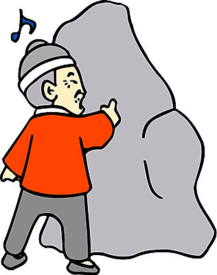 EPS 전신 클립아트 한국문화 한국전통 전통 할아버지 노년 남자 음표 일러스트 노래 동화 휴식 전래동화 한명 서기 사람 돌_바위 바위 실버 전통의상 한복 혹부리영감 남자만 남자한명만 성인남자만 성인한명만 성인남자한명만 노인만 성인만 노인남자만 노인남자한명만 국내일러스트 1 동양문화 기호 음악 컨셉 모션 한국 성인 파일형식 벡터