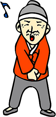 EPS 전신 클립아트 한국문화 한국전통 전통 할아버지 노년 남자 음표 일러스트 노래 동화 전래동화 한명 서기 사람 실버 전통의상 한복 혹부리영감 남자만 남자한명만 성인남자만 성인한명만 성인남자한명만 노인만 성인만 노인남자만 노인남자한명만 국내일러스트 1 동양문화 기호 음악 모션 한국 성인 파일형식 벡터