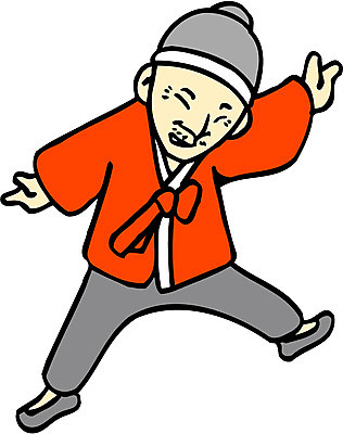 EPS 전신 클립아트 한국문화 한국전통 전통 할아버지 노년 남자 일러스트 팔벌리기 동화 전래동화 한명 사람 기쁨 춤 실버 전통의상 한복 혹부리영감 남자만 남자한명만 성인남자만 성인한명만 성인남자한명만 노인만 성인만 노인남자만 노인남자한명만 국내일러스트 1 동양문화 감정 모션 문화예술 한국 성인 파일형식 벡터