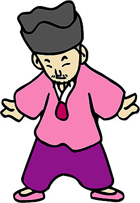 EPS 전신 클립아트 한국문화 한국전통 전통 남자 40대 중년 50대 일러스트 동화 전래동화 한명 서기 사람 성인 전통의상 한복 양반 흥부와놀부 놀부 대감 남자만 남자한명만 성인남자만 성인한명만 성인남자한명만 중년만 중년남자만 중년남자한명만 성인만 국내일러스트 1 동양문화 모션 한국 신분 파일형식 벡터