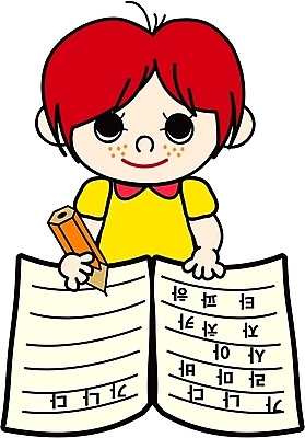 EPS 클립아트 어린이교육 교육 남자 초등학생 어린이 일러스트 교과목 수업 한명 사람 소년 상반신 한글 스쿨라이프 한글교육 남자만 남자한명만 어린이만 소년만 소년한명만 국내일러스트 문자 1 학생 라이프스타일 학교 파일형식 벡터