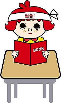 EPS 클립아트 여자 어린이교육 교육 초등학생 어린이 일러스트 수업 한명 사람 앉기 소녀 상반신 책 스쿨라이프 교과서 시험공부 열심 필승 여자만 여자한명만 어린이만 소녀만 소녀한명만 국내일러스트 1 학생 라이프스타일 학교 모션 교재 학습 우승 파일형식 벡터