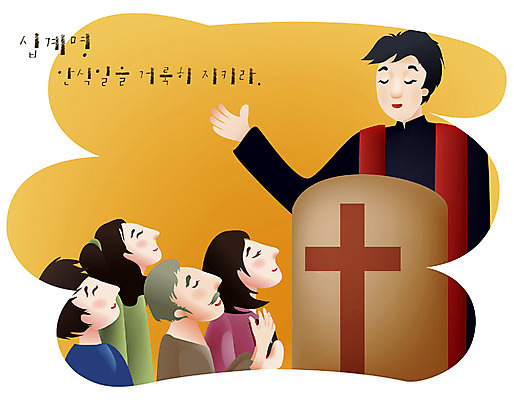 EPS 여자 남자 기독교 종교 십자가 일러스트 사람 여러명 교회 믿음 예수 목사 설교 십계명 안식일 국내일러스트 감정 다수 종교건축 건물 신_종교 성직자 파일형식 벡터