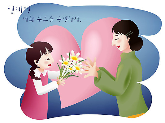 EPS 여자 꽃 딸 기독교 종교 꽃다발 일러스트 엄마 사람 교회 믿음 하트 예수 십계명 여자만 국내일러스트 모양 식물 감정 가족 종교건축 건물 신_종교 파일형식 벡터