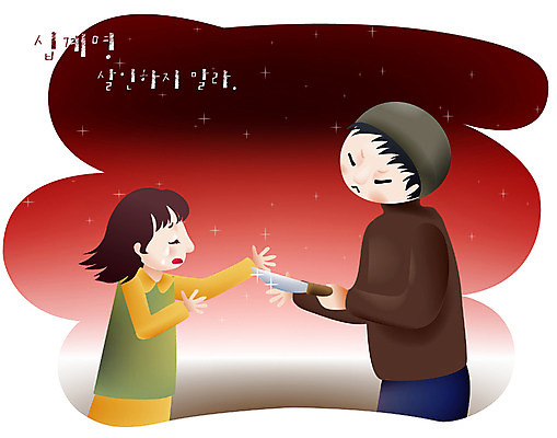 EPS 여자 남자 기독교 종교 일러스트 사람 교회 믿음 예수 범죄 칼 눈물 살인 십계명 국내일러스트 감정 종교건축 건물 신_종교 파일형식 벡터