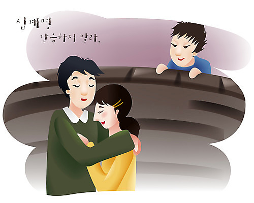 EPS 여자 남자 기독교 종교 일러스트 포옹 사람 교회 믿음 예수 십계명 국내일러스트 감정 종교건축 안기 건물 신_종교 파일형식 벡터