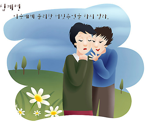 EPS 남자 기독교 종교 일러스트 사람 야외 두명 교회 믿음 예수 십계명 남자만 국내일러스트 감정 종교건축 건물 신_종교 파일형식 벡터