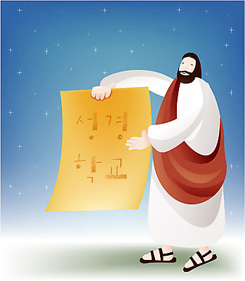 EPS 배너템플릿 남자 기독교 종교 일러스트 여름방학 한명 사람 20대 성인 여름 교회 믿음 현수막 예수 성경학교 여름성경학교 남자만 남자한명만 성인남자만 청년만 청년남자만 청년남자한명만 성인한명만 성인남자한명만 성인만 국내일러스트 템플릿 1 배너 계절 감정 학교 종교건축 방학 청년 건물 신_종교 파일형식 벡터 여름_계절