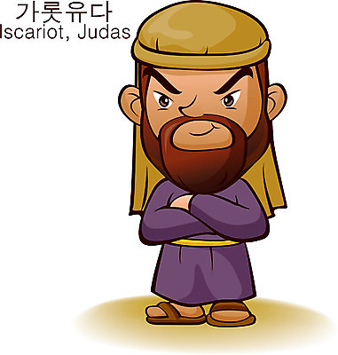 EPS 남자 기독교 종교 일러스트 한명 사람 20대 성인 종교캐릭터 제자 가롯유다 열두제자 남자만 남자한명만 성인남자만 청년만 청년남자만 청년남자한명만 성인한명만 성인남자한명만 성인만 일러캐릭터 캐릭터 1 청년 파일형식 벡터