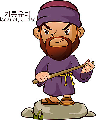 EPS 남자 기독교 종교 일러스트 한명 사람 20대 성인 돌_바위 막대기 종교캐릭터 제자 가롯유다 열두제자 남자만 남자한명만 성인남자만 청년만 청년남자만 청년남자한명만 성인한명만 성인남자한명만 성인만 일러캐릭터 캐릭터 1 청년 파일형식 벡터
