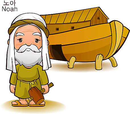 EPS 할아버지 노년 남자 기독교 종교 일러스트 한명 사람 망치 종교캐릭터 노아 노아의방주 선박 남자만 남자한명만 성인남자만 성인한명만 성인남자한명만 노인만 성인만 노인남자만 노인남자한명만 일러캐릭터 캐릭터 1 수상교통 성인 공구 파일형식 벡터