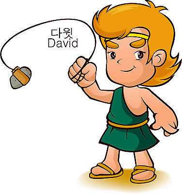 EPS 남자 기독교 종교 일러스트 청소년 한명 사람 소년 10대 종교캐릭터 다윗 남자만 남자한명만 십대만 십대남자만 십대남자한명만 일러캐릭터 캐릭터 1 어린이 파일형식 벡터