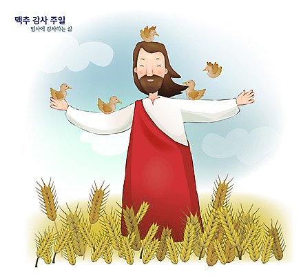 EPS 남자 기독교 종교 일러스트 조류 곡류 한명 사람 20대 성인 교회 기도 예수 하나님 감사 보리 참새 맥추감사절 남자만 남자한명만 성인남자만 청년만 청년남자만 청년남자한명만 성인한명만 성인남자한명만 성인만 국내일러스트 동물 1 감정 종교건축 청년 건물 신_종교 파일형식 벡터